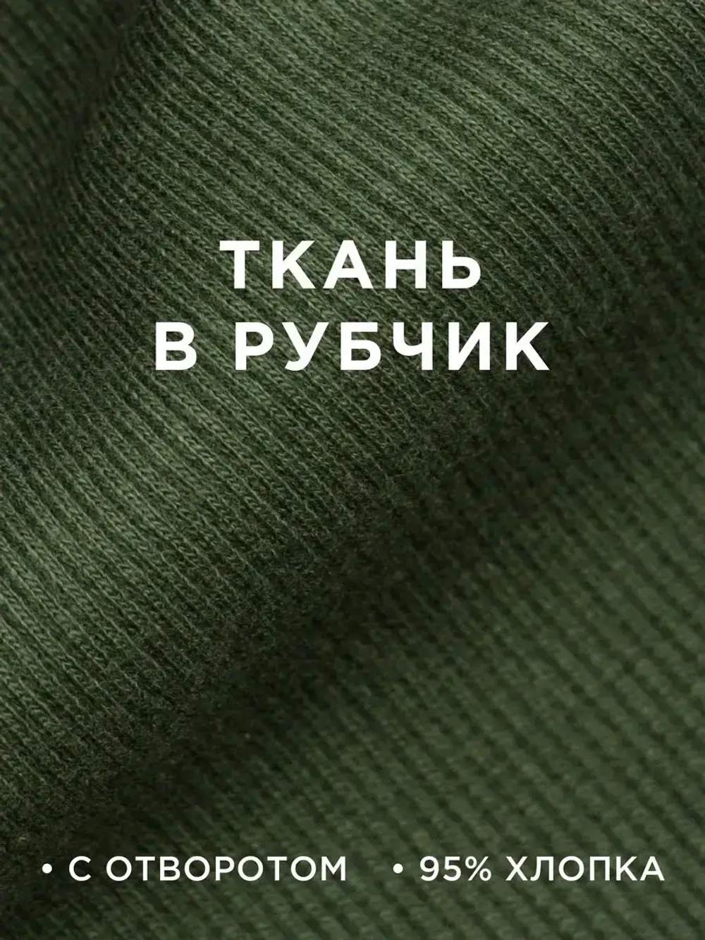 Шапка детская со снудом и митенками