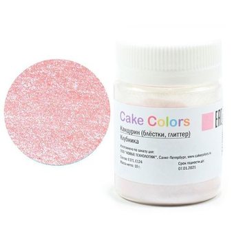 Блеск пищевой  Cake colors клубника 10 г