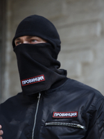 Балаклава флисовая