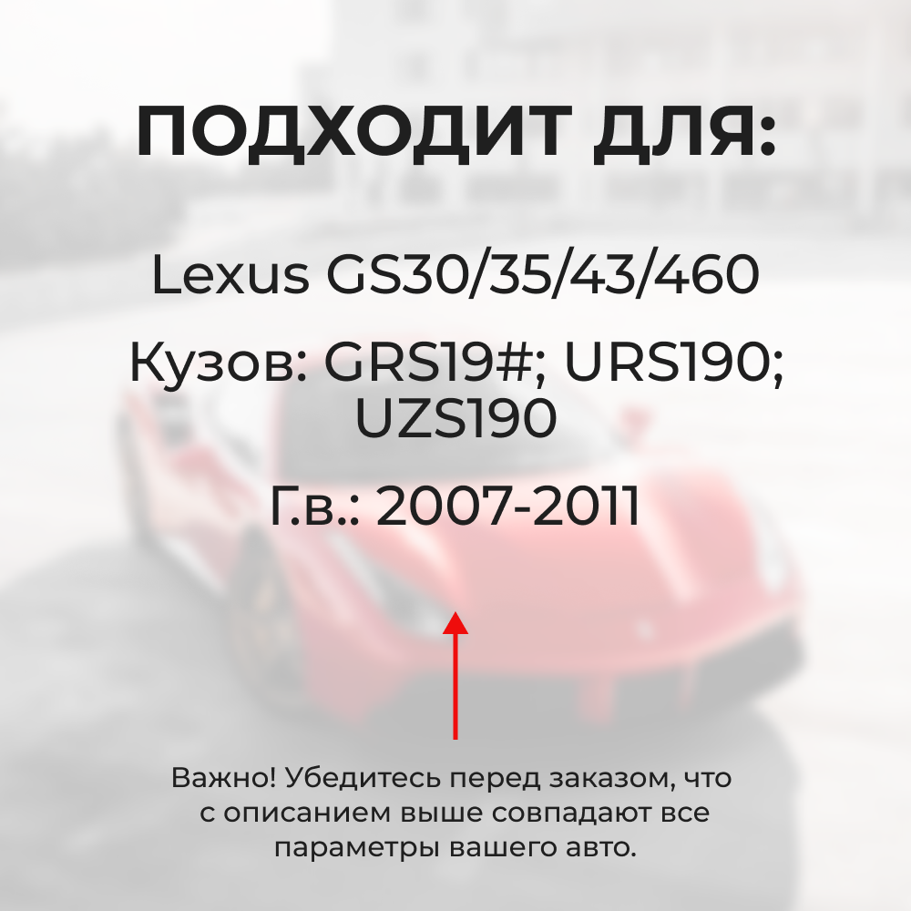 Наконечник штока актуатора люка бензобака LEXUS GS30/35/43/460 [Кузов: GRS19#,URS190,UZS190] 2007-2011 (B-4)
