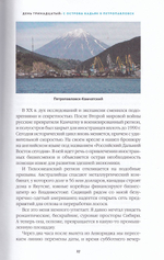 Полный круг