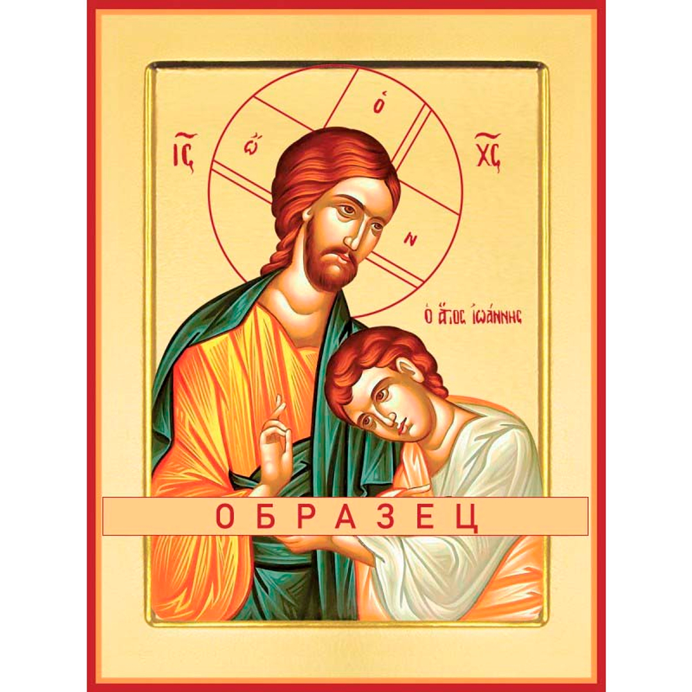 Любимый ученик  Ес-14 (хс/Л/1/1)