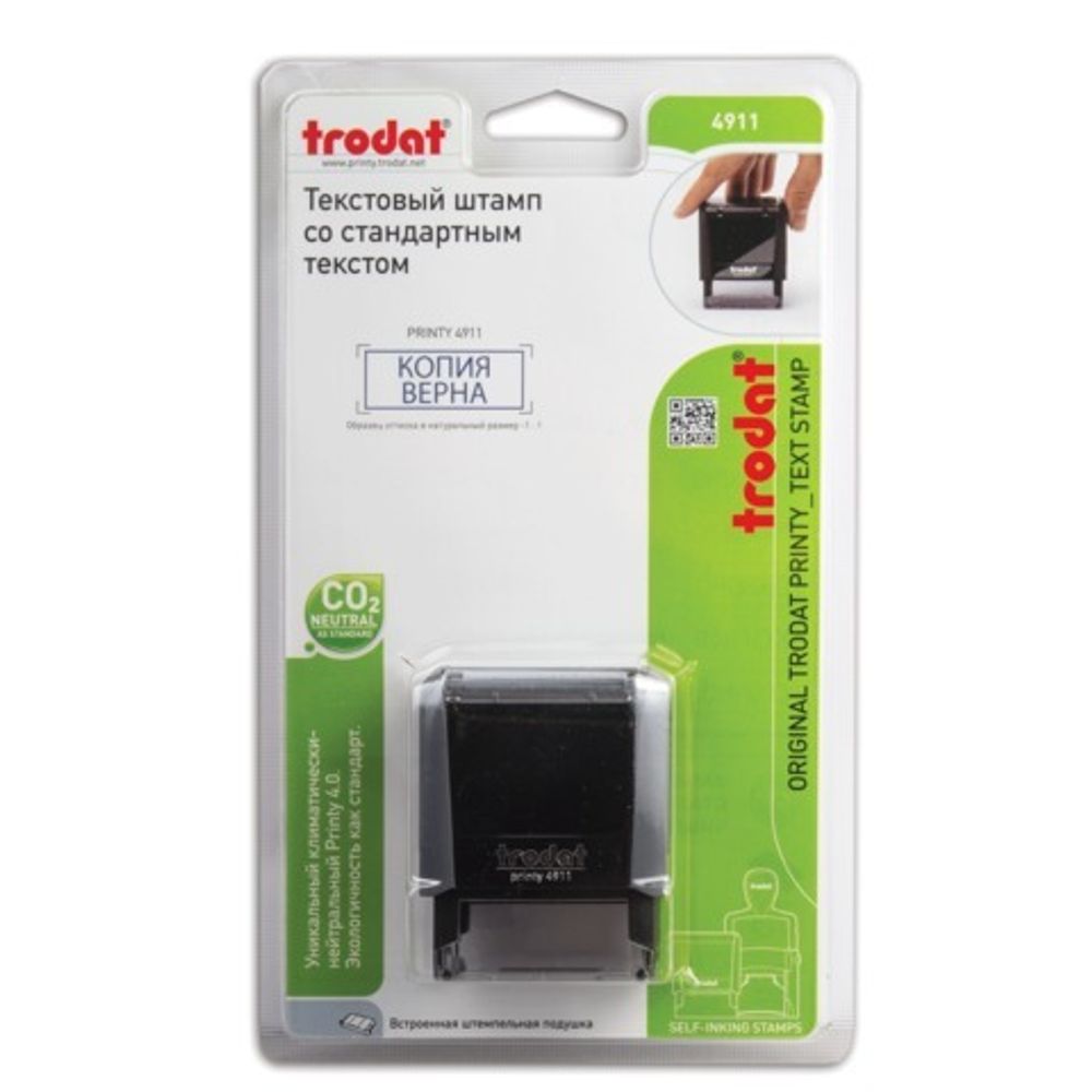 Штамп стандартный "КОПИЯ ВЕРНА", оттиск 38х14 мм, синий, TRODAT 4911P4-3.45, 4911-3.45