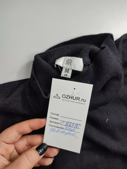 Джемпер базовый 46 размер