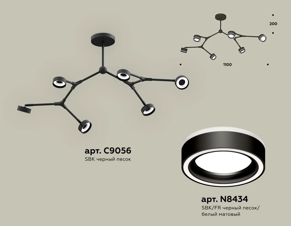 Люстра на штанге Ambrella light TRADITIONAL DIY XB9056201