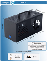 Внешний корпус для видеокарты Wikingoo T330, EGPU, корпус.