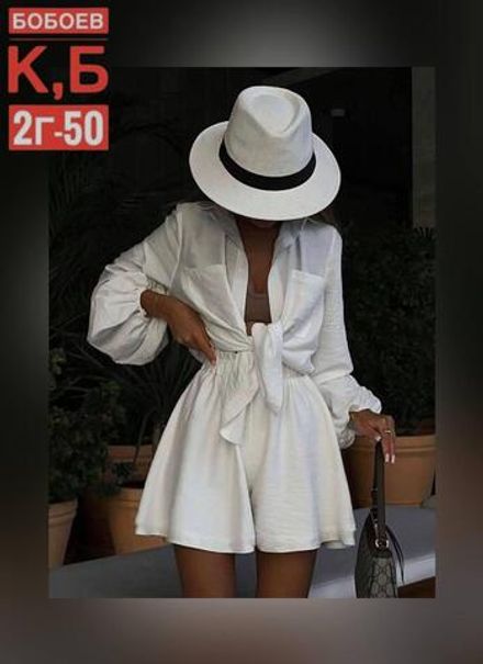 Костюм 50355186 Fabrika