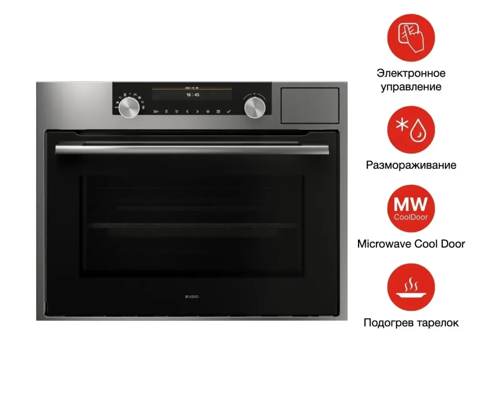Компактный духовой шкаф Asko OCSM8487S