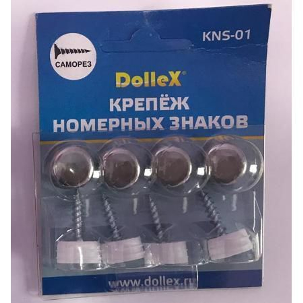 Болты крепления номера (хром) к-т