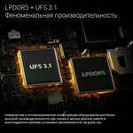 Смартфон Xiaomi POCO X4 GT 8/256 ГБ серебристый