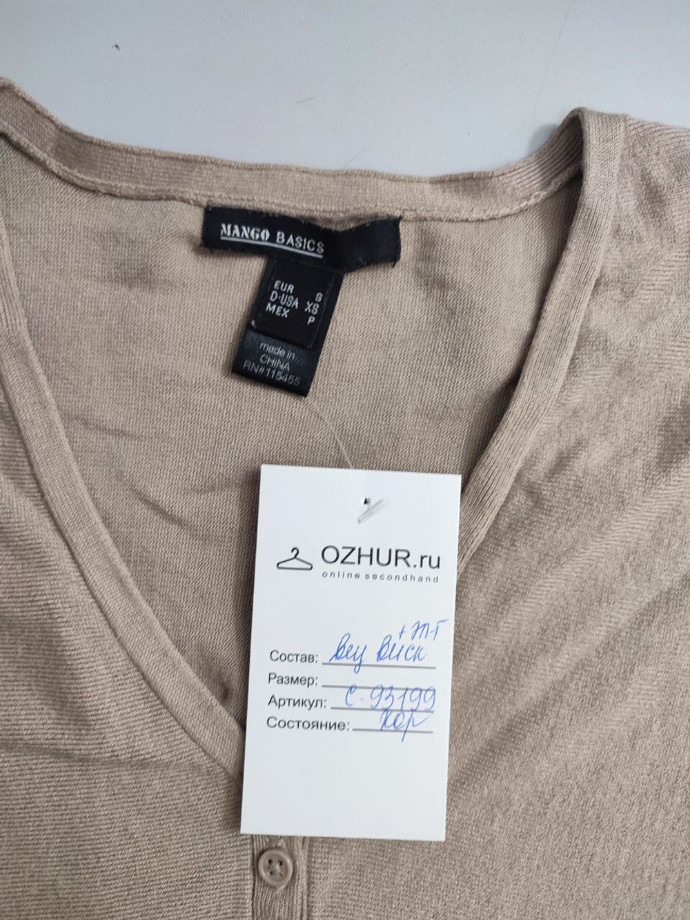 Джемпер Mango трикотажный 44 размер