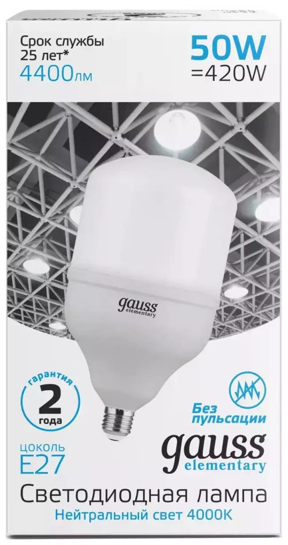 Лампа Gauss LED Elementary T140 50W E27 4400lm 4000K 63225