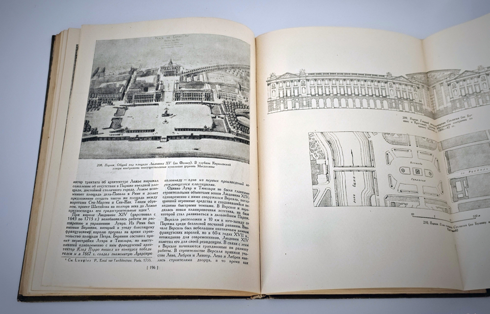 "Градостроительство". А.В.Бунин, Л.А.Ильин, Н.Х.Поляков. 1945 г.