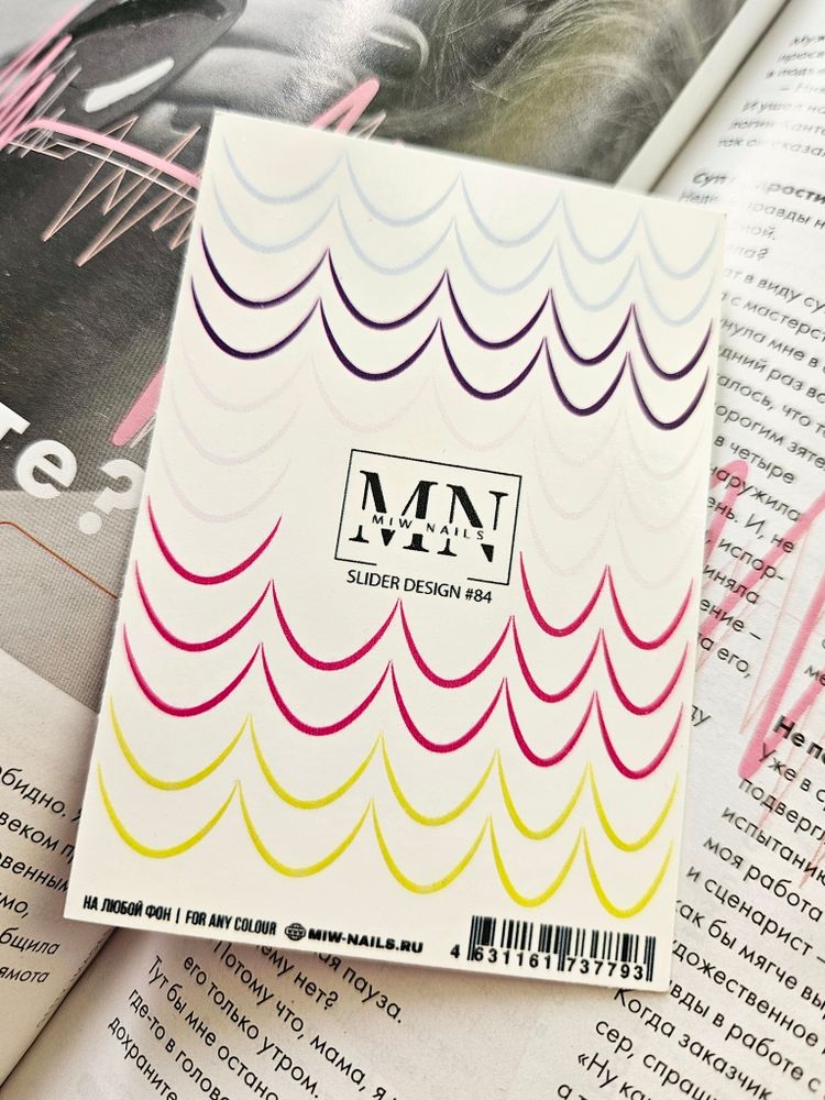 Слайдеры #84 MIW NAILS