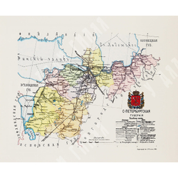 Россия: географическое описание Российской Империи по губерниям и областям.Реприн 1913 г.