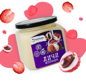 Пюре фруктовое Proff Puree ЛИЧИ 500 гр. замороженное