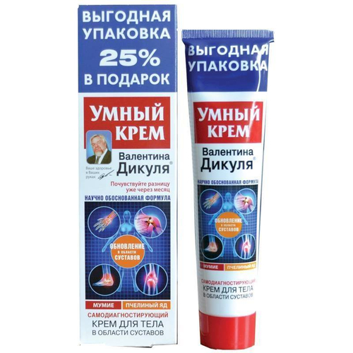 Валентина Дикуля Умный крем мумие/пчелиный яд 125 мл