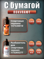 Бумага синтетическая белая