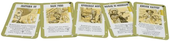 Настольная игра: Бэнг! Вооружён и опасен