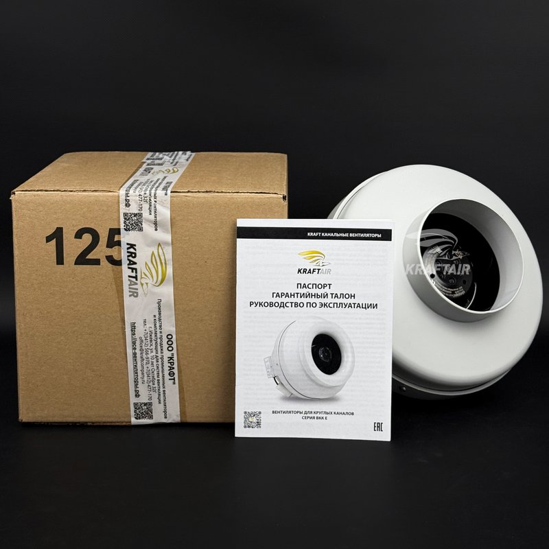 Вентилятор канальный ВКК-125 E