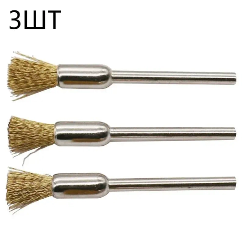 Набор щеток-крацовок кистевых для дрели