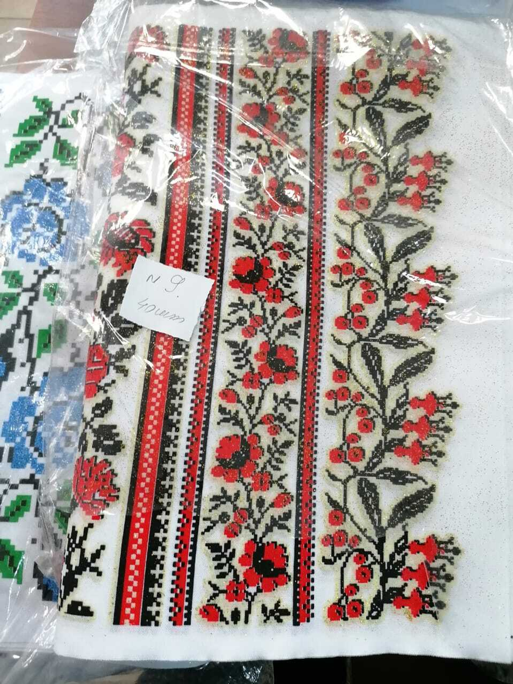 Рушник с орнаментом (АТИ)