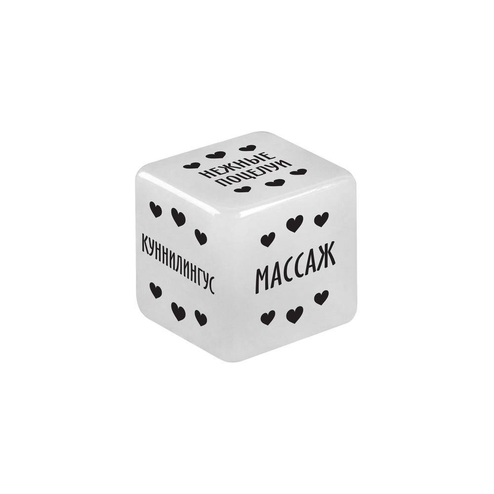 Неоновый кубик «Территория соблазна. Наслаждение для неё» (Цвет: белый)