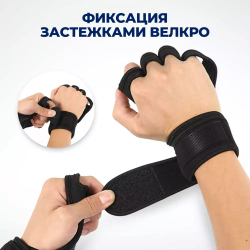 Накладка 3 в 1: поддержка запястья + фиксация пальцев + защита ладони