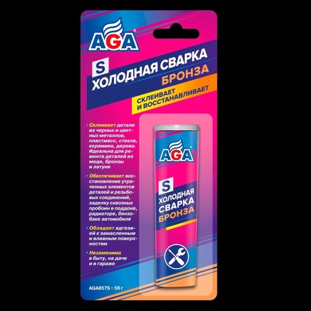Холодная сварка 58 гр  Бронза  (AGA)