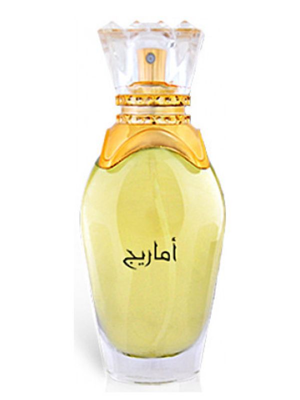 Majid Muzaffar Iterji Amarige