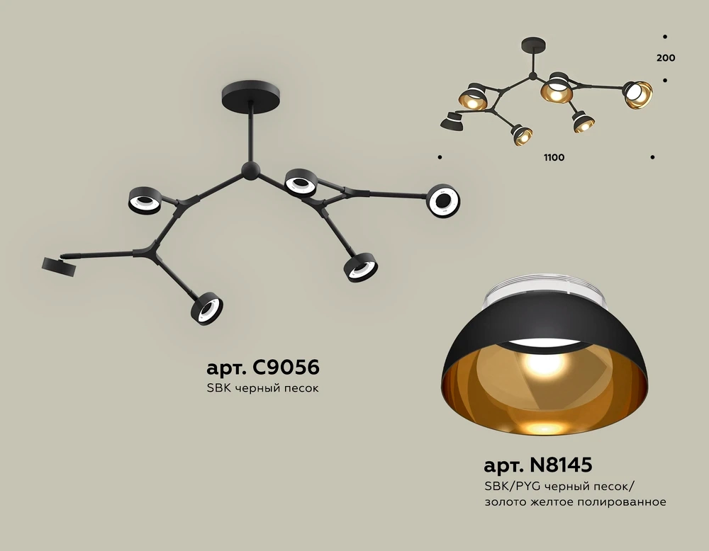 Люстра на штанге Ambrella light TRADITIONAL DIY XB9056101