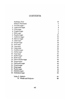 The Dhammapada | Suriyagoda Sumangala Thera