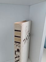 Валентин Пикуль. Собрание сочинений. Том 14