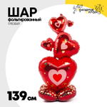 Шар Фольгированный Сердца красные (Красный)