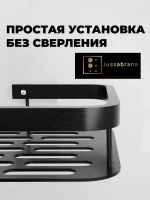 Полка для ванной и кухни прямая 2 штуки