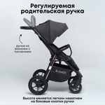 Коляска детская прогулочная BubaGo арт.BG 133-CH-5 MODEL BASS color/ цвет Dark Gray / Темно-серый