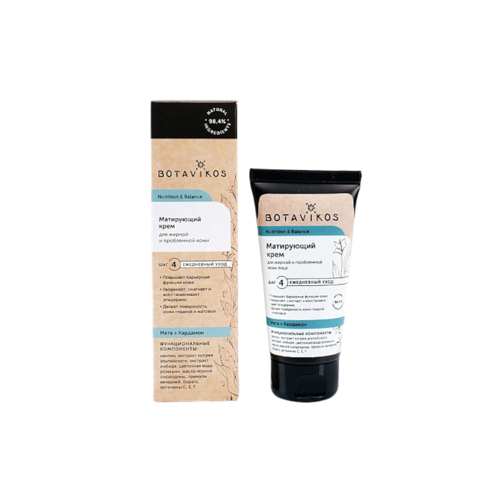 Крем для жирной и проблемной кожи лица, 50 мл (Botavikos)