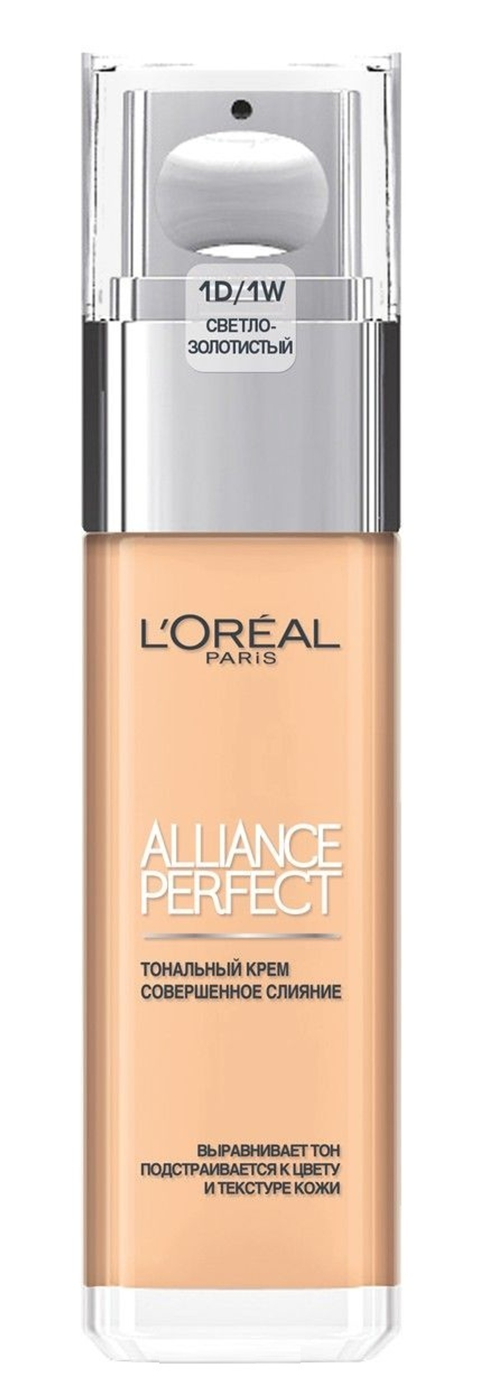 L'Oreal Paris Крем тональный Alliance Perfect, Совершенное слияние, тон №D1, Светло-золотистый, 30 мл