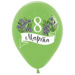 Шар (12''/30 см) С 8 Марта, нежные пожелания, Ассорти Пастель, 1 ст.  50 шт.