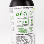 Лубрикант для орального секса SGAN Sensual со вкусом Лайм огурец, 100 мл