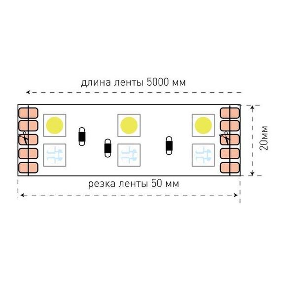Светодиодная лента SWG 28,8W/m 120LED/m 5050SMD RGB/ холодный белый 5M 000969