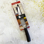 Нож кухонный «BAVARIA» универсальный 20см