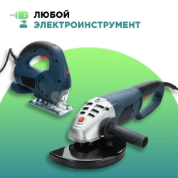 Удлинитель бытовой АБК-СИЛА 4 гнезда, без заземления, 5м, ПВС 2х1мм кв. 10А/220В/2200Вт