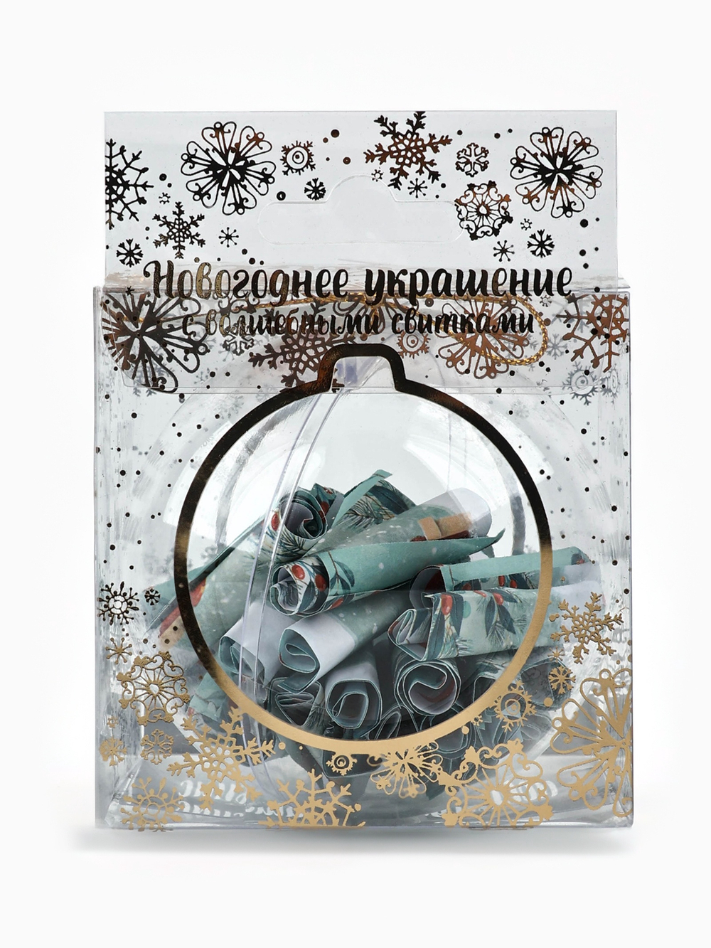 Подвеска ёлочная игрушка со свитками « Гномы », 30 свитков    10877695