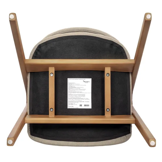 Стул Halston, орех, бежевое букле