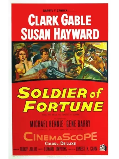 Солдат удачи (1955) (DVD-R)