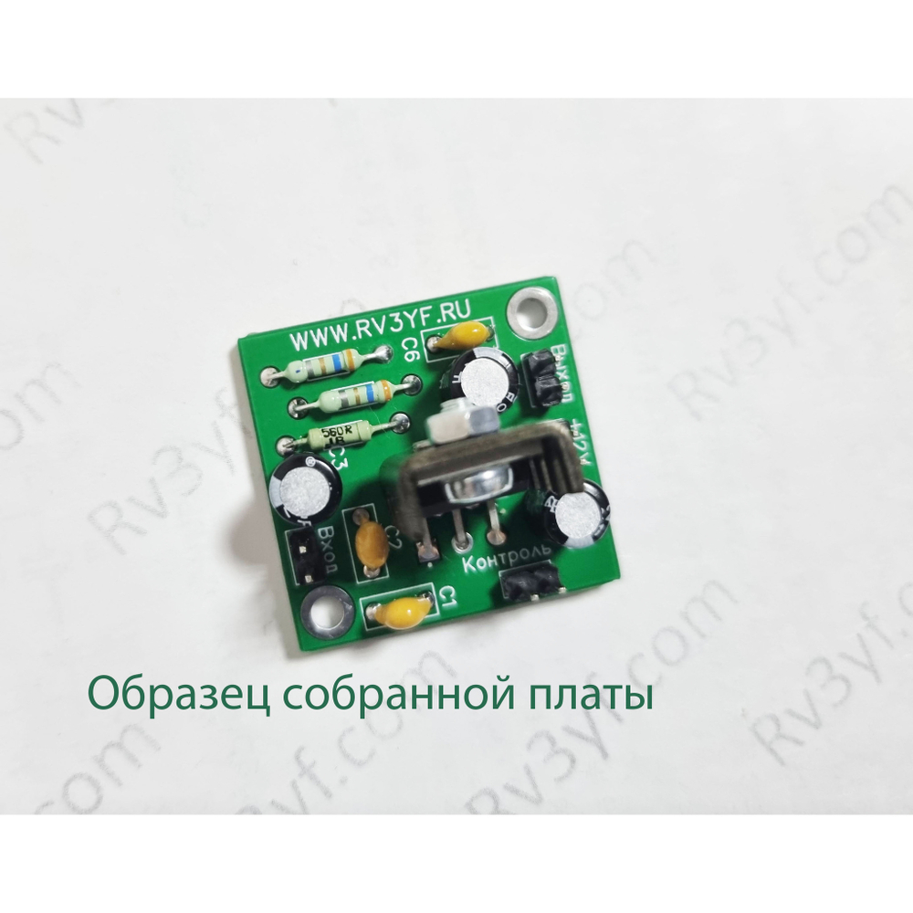Усилитель низкой частоты на TDA2003 (версия платы 2.0)