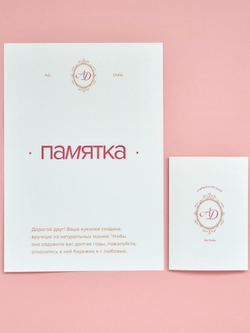 Кукла Lea