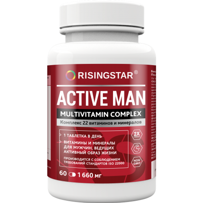 Поливитаминный комплекс для мужчин, Active man multivitamin complex, Risingstar, 60 капсул