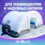 Электрический насос «Профессионал» 1200W для коммерческих аттракционов ZJ106
